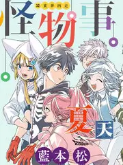 野生露营计划 户外综艺海报
