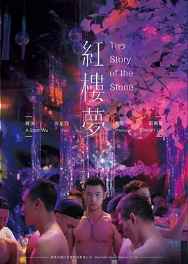 山海食单 美食纪录片海报